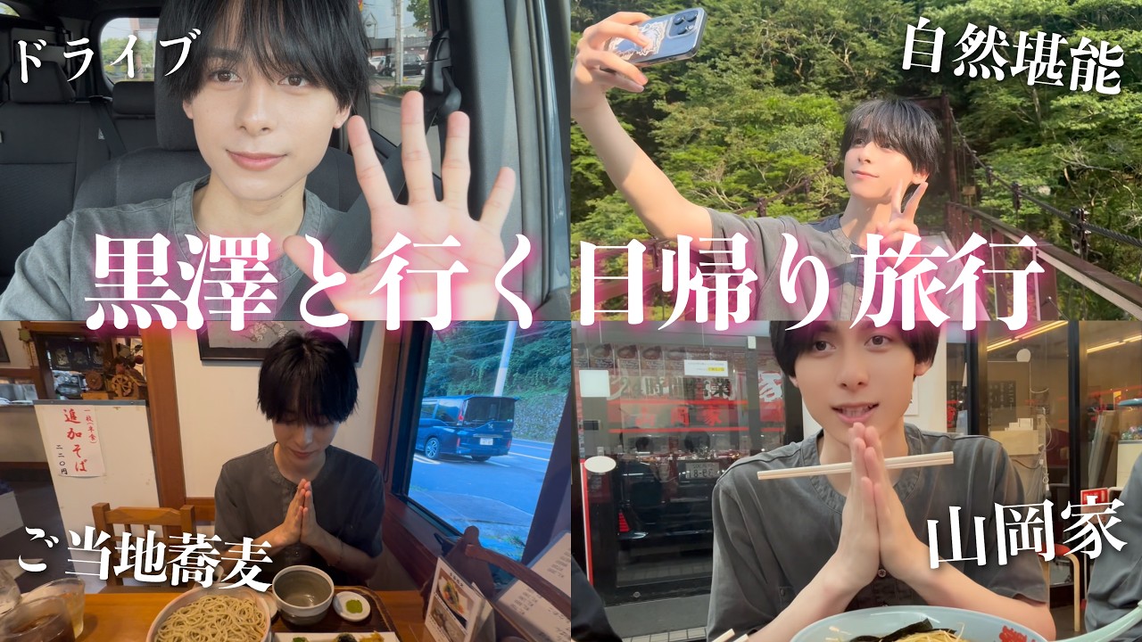 イケメンとデートに行った気分になれる動画です。