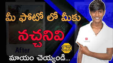 Best App ! To remove Unwanted Objects in Ur Photo Background | In Telugu||Chaitu Editz