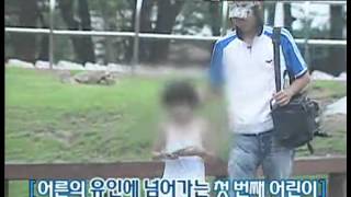 위기탈출 넘버원 - Crisis Escape No1 20080505  #005
