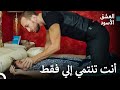 هذا ليس حب ا إنه هوس العشق الأسود 