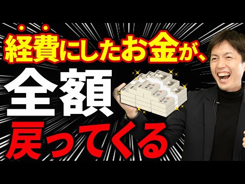 お金を残す社長の資産防衛術　DVD付き お金を残す社長の資産防衛術 DVD付き 社長の資産を増やす本