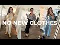 I re-organized my closet and made 16 new outfits without spending any money