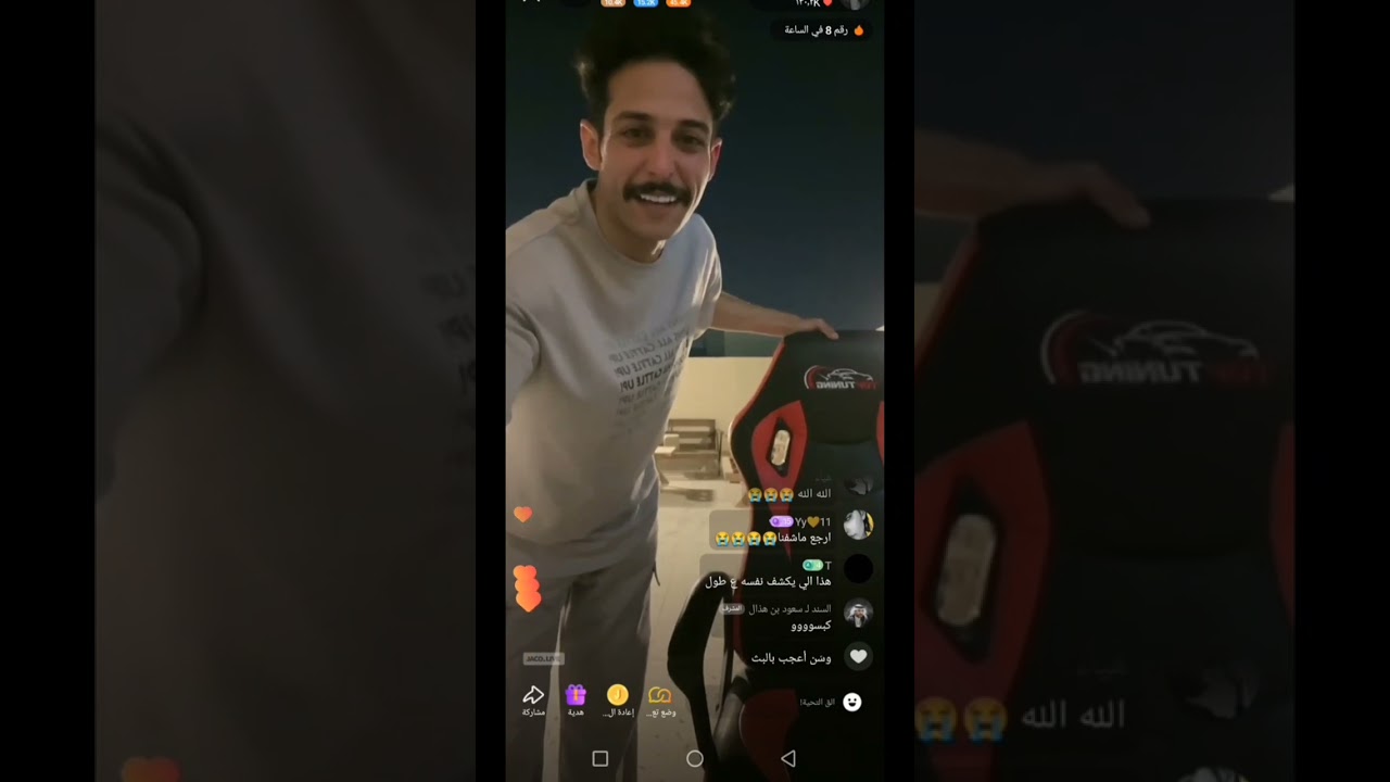 بث سعود بن هذال _  ٩ مارس الجزء الثاني والأخير