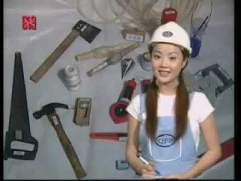 裝修繩墨 26-1 裝修繩墨功能 HKHA優質工序系列 YouTube 影片縮圖