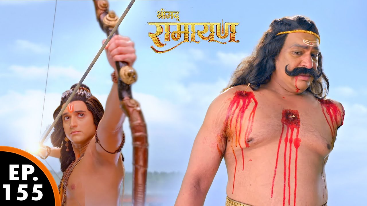 श्री राम कुम्भकर्ण का हाथ पैर सब अलग-अलग कर दिये | श्रीमद् रामायण | Shrimad Ramayan | Ep 155