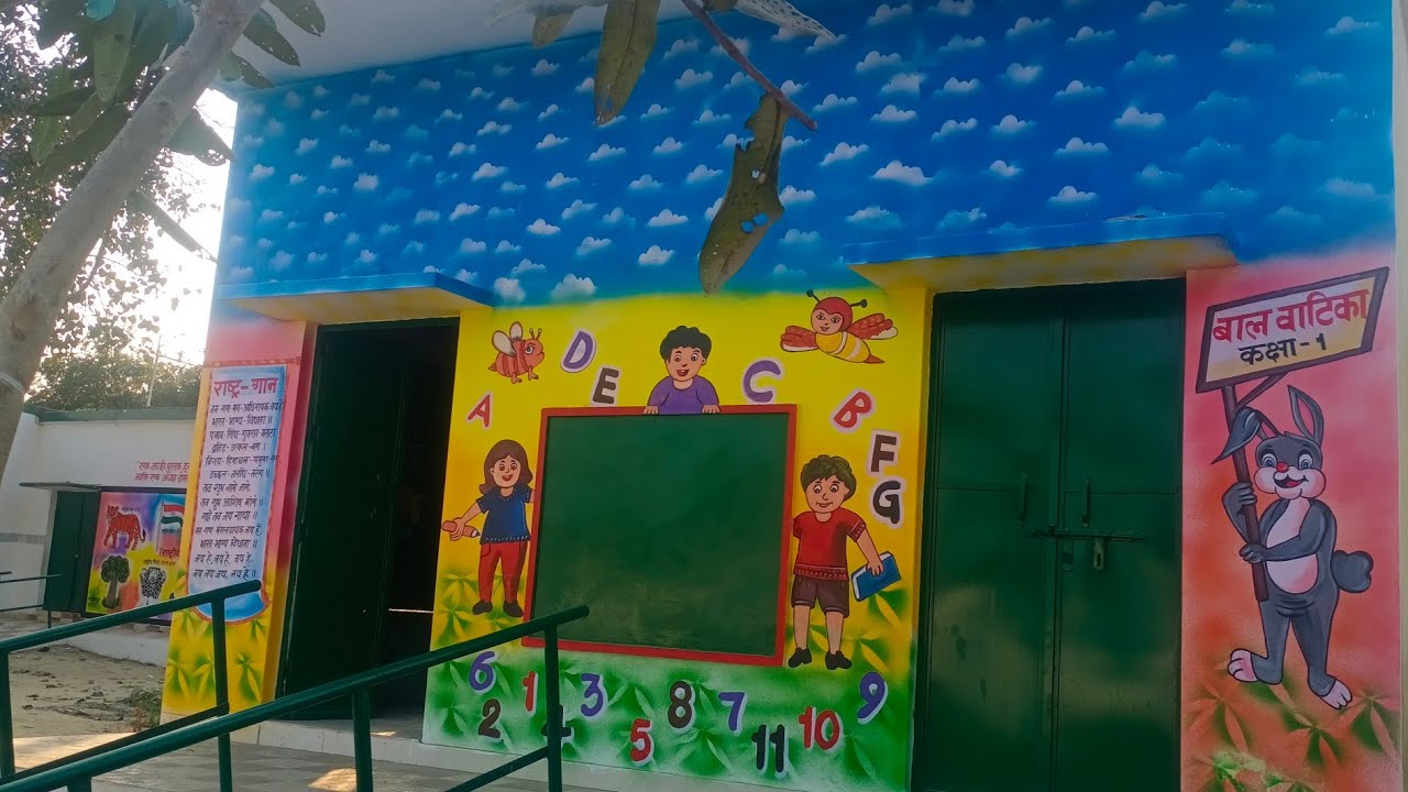 बाल वाटिका  वॉल पेंटिंग 🖌🖌 प्राथमिक विद्यालय रामपुर कैथवलिया 