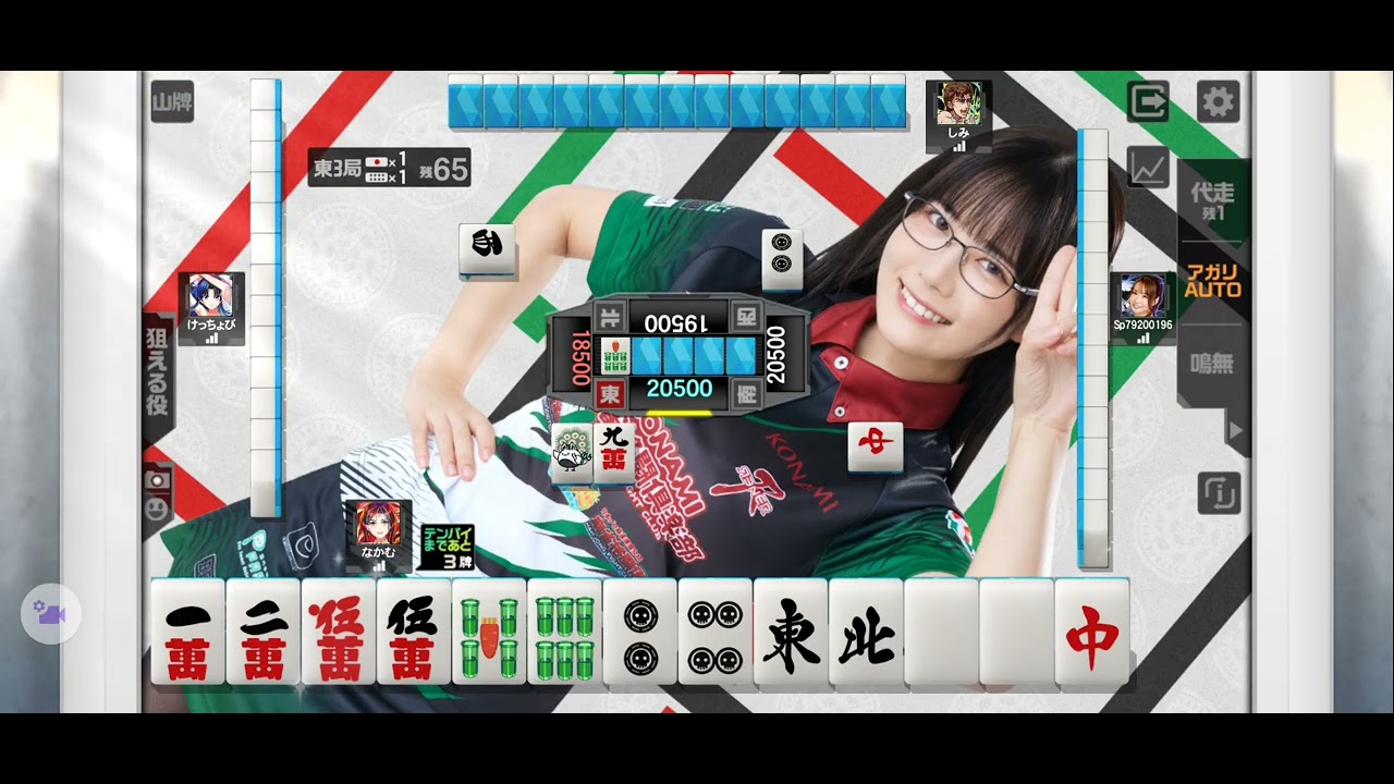 不定期】「麻雀格闘倶楽部Sp」をテキトーにプレイその963 - YouTube