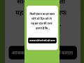 Kisi Insan k a har waqt soney ko Dil tu ya iss baat ki traf