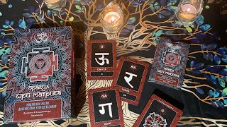 Шри Матрика- диагностика чел.  и его отношение к вам!