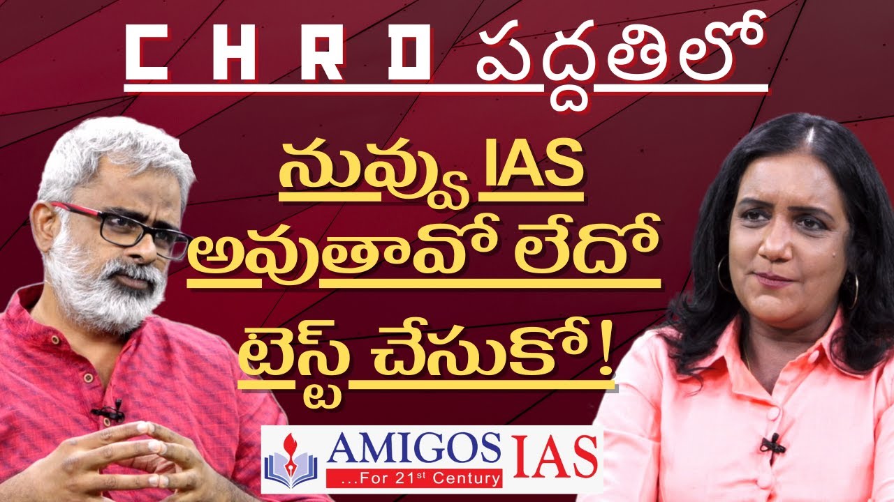 Self Testing technique for IAS Preparation | Akella Raghavendra ...