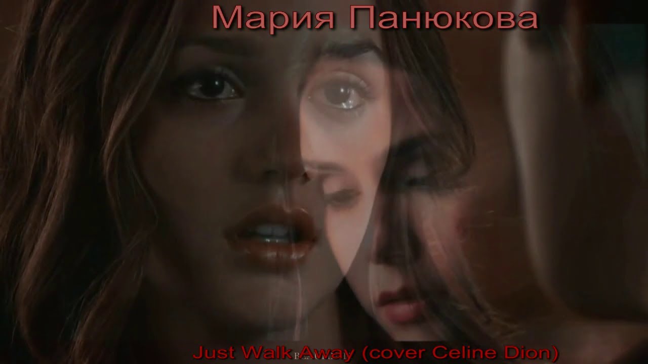 МАРИЯ ПАНЮКОВА  -  