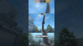 Counter-Strike 2 сэты, 4 часть. #cs2 #skins #кс2 #скины