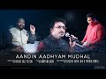AANDIN AADHYAM MUDHAL Binny Mathew Pr Saji Peechi Blessen Sabu Lyrics In Subtitles mp3