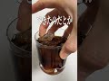 実は日本発祥の飲み物3選‼︎コーヒー編 #shorts