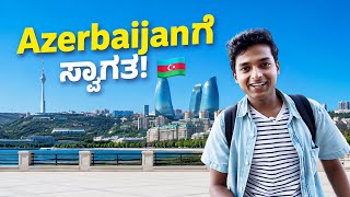 ಅಜರ್‌ಬೈಜಾನ್‌ಗೆ ಸ್ವಾಗತ! 🇦🇿 | Dr Bro  | Dr Bro Kannada #drbroshorts