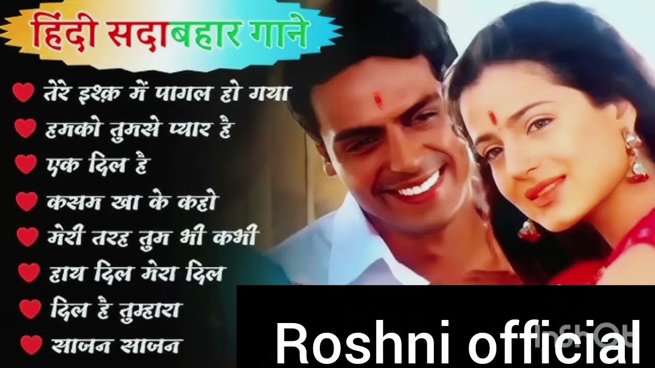 Hindi Sadabahar gane ❤️ Bollywood songs 😘 super hit gane 🥰 full hd video 💗 love song 