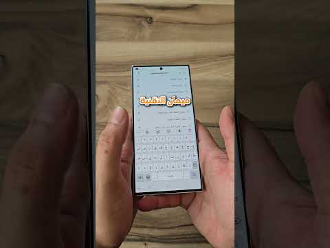 تعليق آخر ظهور وعلامة الصح الزرقاء