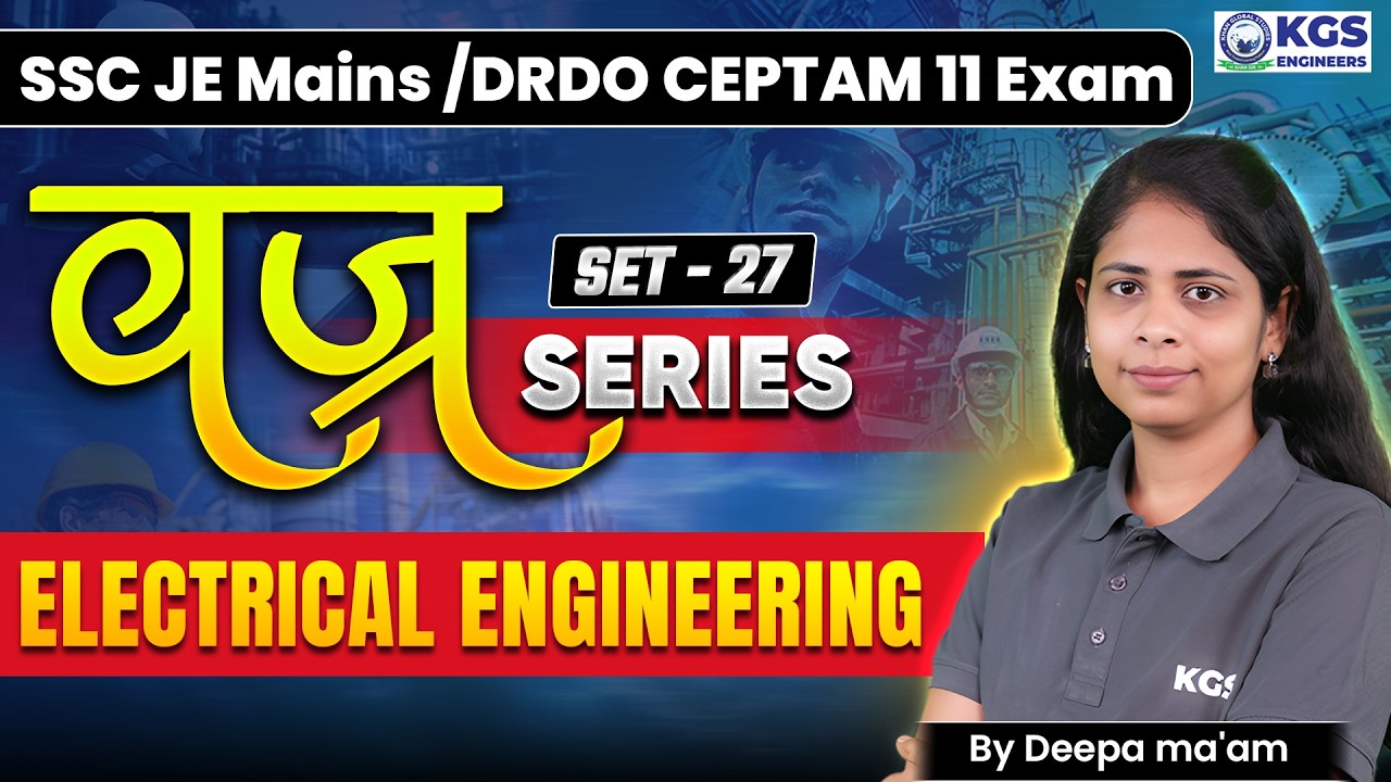 SSC JE Mains/DRDO CEPTAM 11 Electrical Engineering Classes (Set-27) | By Deepa Mam | KGS Engineers