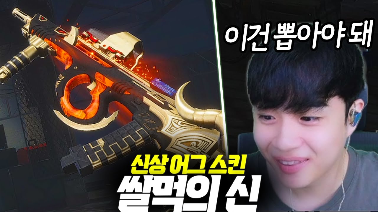 🔥뽑기의 신 등장🔥