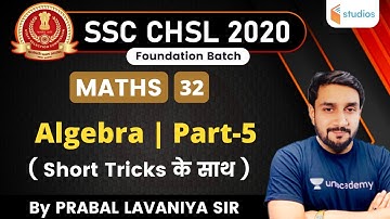 1:30 PM - SSC CHSL 2020 | Maths by Prabal Lavaniya | Algebra (Part-5)