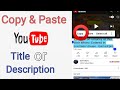 How To Copy Text From YouTube Title And Description | Description Ko Copy Kaise Kare | An Easy Way