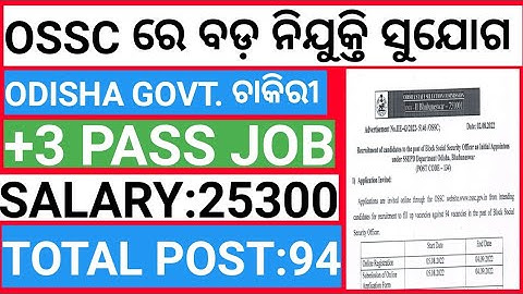 ossc vacancy|+3 pass||odisha govt jobs|Odisha job updates 2022|jobs in odisha|odisha job 2022