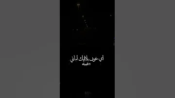 أنت كل حاجه ليا حنين الشاطر 