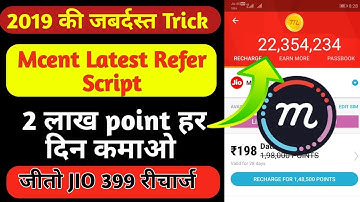 [mCent latest] Mcent browser new trick 2019 | mCent New Point adding trick | mCent new refer script.