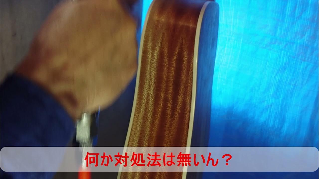 アコースティックギター製作 ウッドシーラー下塗り サペリ編㉕ YouTube
