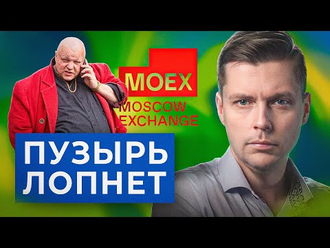 Удар Израиля, ипотечный пузырь и призрак революции //  Олег Комолов. Вопросы и ответы