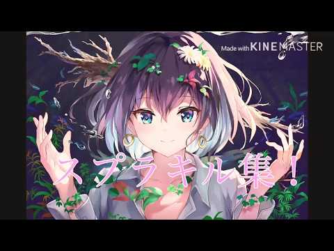 敗北の少年 スプラ【キル集】