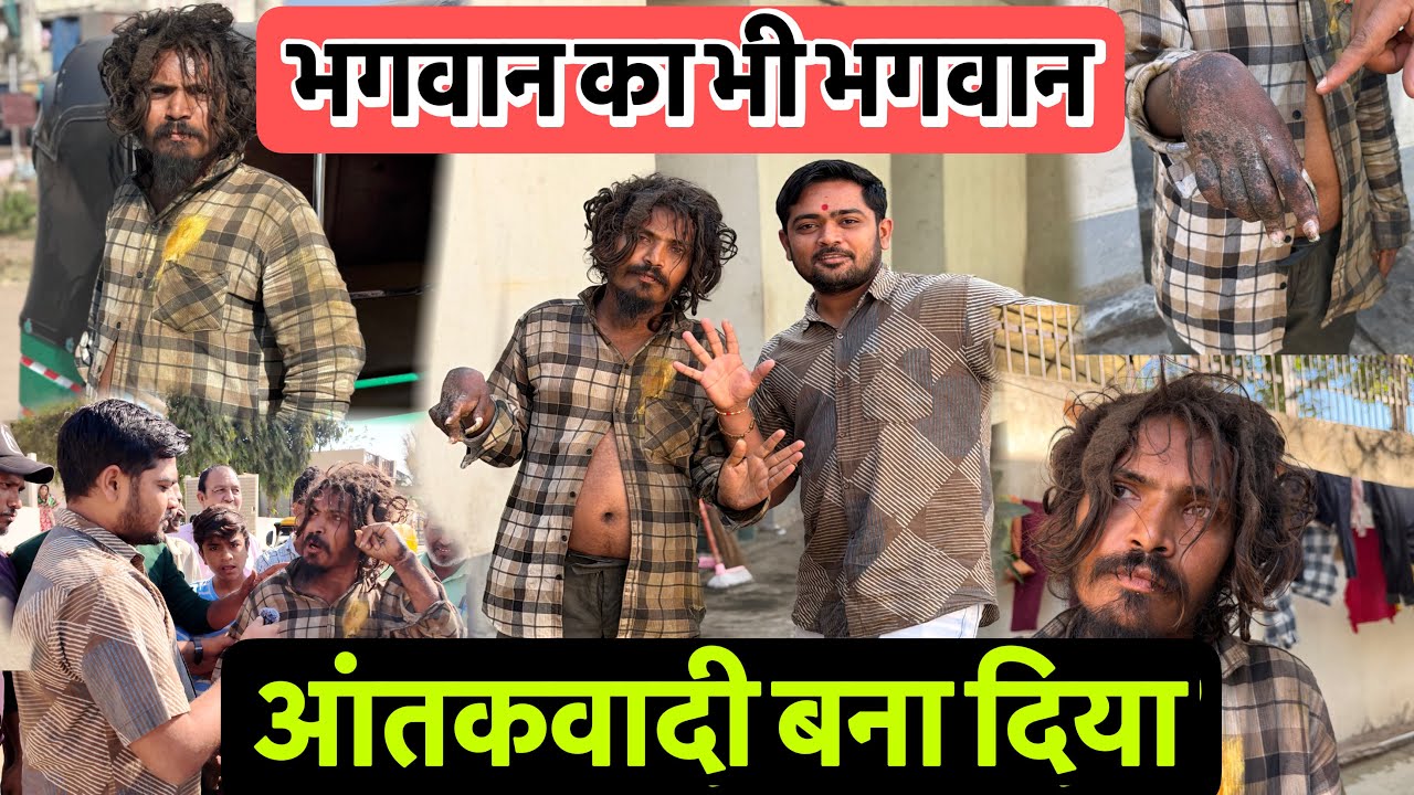 अहमदाबाद ने आतंक*वादी बना दिया | Bhagwan Ka Bhi Bhagwan Hu || Popatbhai Ahir 