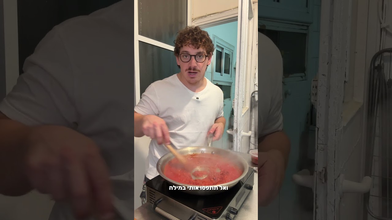 הספגטי טונה חריף וקריספי של סבא שלי