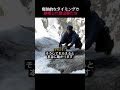 絶体絶命の瞬間、 奇跡的に現れた登山者たち