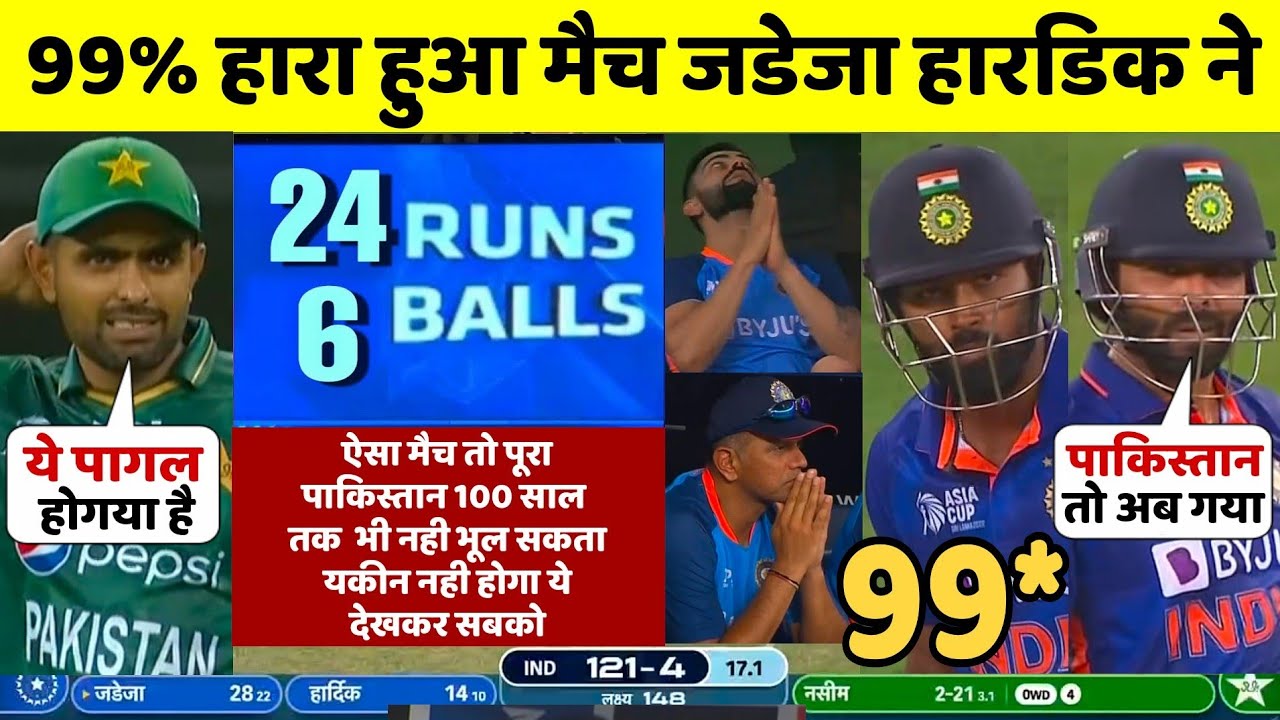 India vs Pakistan Asia Cup 2022 Highlights Full Match Highlights - YouTube