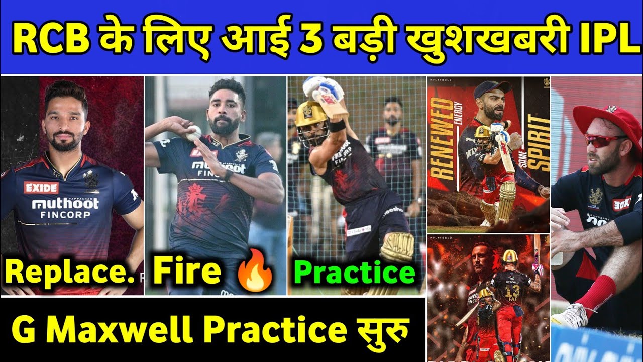 IPL 2022 - Big Good News For (RCB) G Maxwell Practice Start IPL 2022