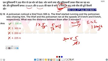 A policeman noticed a thief from 300 m. The thief started running and the policeman was chasing him