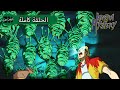 كرتون عربي ZeeKay Arabic Cartoons لغز مارتن الموسم الثاني الحلقة 15 عودة الساحر 