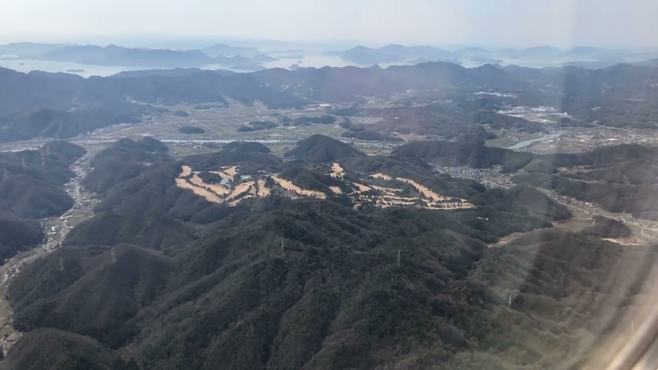 広島空港に着陸