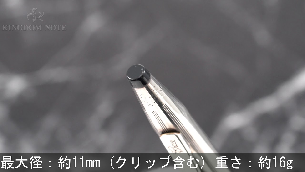 CROSS クロス メカニカルペンシル クラシックセンチュリー