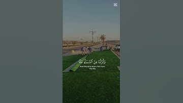 سورة لقمان🌹 خَالِدِينَ فِيهَا وَعْدَ اللَّهِ حَقًّا وَهُوَ الْعَزِيزُ الْحَكِيمُ خَلَقَ لسَّمَوَاتِ🌹