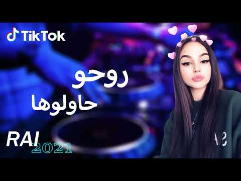 Remix Ray Mix Jdid Didou Parisien Rouhou Hawlouha Remix Ray