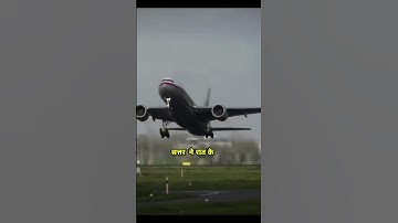 Missing plane forever Part -1 #reels