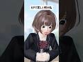 笑いすぎた時の私#あるある#また君に恋をする#shorts