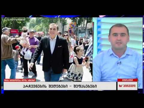 ,,შესაძლოა პაატა ბურჭულაძემ თავისი პარტია დატოვოს’’ - ლევან ხაბეიშვილი