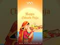 Happy Chhath Puja 🔥🙏 #shorts #ytshorts #trending #love