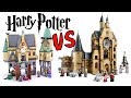 LEGO Harry Potter Hogwarts Castle Clock Tower Comparison