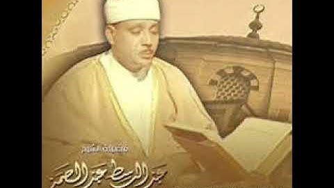 من تسجيلات الإذاعة المصرية - ما تيسر من سورة الانعام للشيخ عبدالباسط عبدالصمد