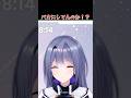 そのお尻でチャイルドシートですか あおぎり高校 エトラ 切り抜き Vtuber そのお尻でチャイルドシートですか あおぎり高校 エトラ 切り抜き Vtuber