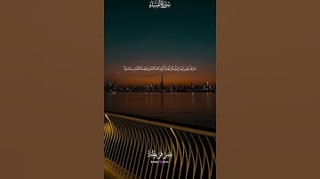 💭 تلاوة نادرة تبعث الطمأنينة بصوت الشيخ عمر قريطنة 🎶